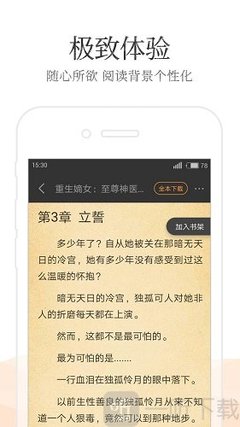 云手机官网下载